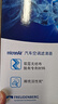 科德宝空调滤清器滤芯PF197适用昂科威拉护卫舰07宋Pro PLUS DM-i长方形 实拍图