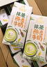 伊利谷粒多抹茶燕麦牛奶整箱京东自营 早餐奶200ml*12盒 礼盒装 实拍图