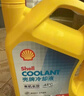 壳牌（Shell）有机长效汽车防冻液发动机冷却液-30℃4kg(红色)养车保养京东自营 实拍图