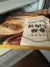 珍味小梅园香酥牛肉饼1kg10个酥皮馅饼面点生鲜速食儿童早餐速冻半成品 实拍图