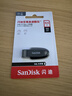 闪迪（SanDisk）64GB USB3.2 U盘 CZ550黑色 读速100MB/s 安全加密 数据恢复 学习办公电脑车载 高速大容量优盘 实拍图