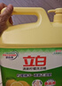 立白10kg生姜洗洁精大桶整箱 A类去油洗涤灵餐馆商用批发随机发货 实拍图