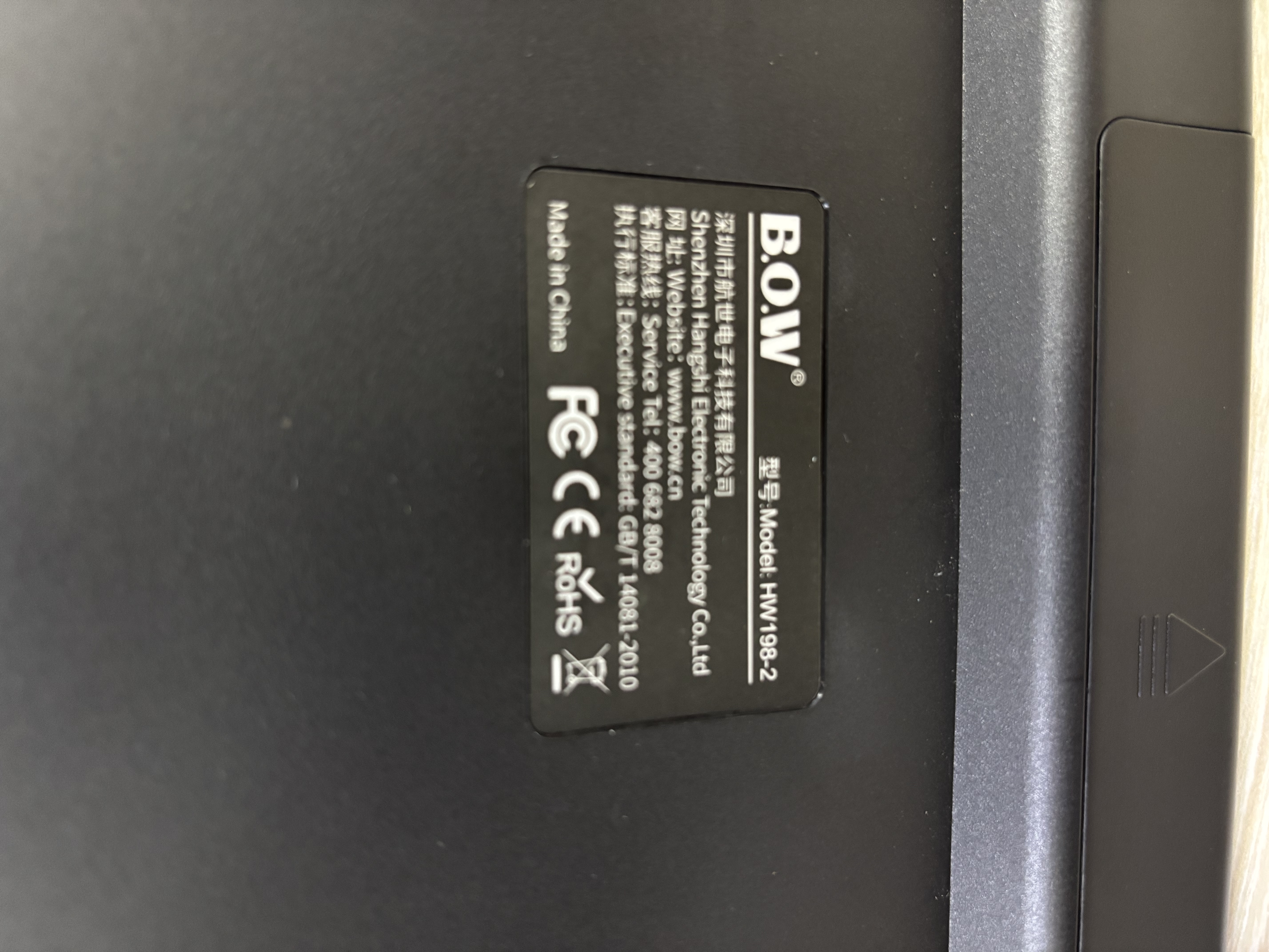 B.O.W航世 HW198D-2-无线键盘鼠标套装轻薄便携剪刀脚结构静音办公笔记本电脑通用 深灰色 实拍图