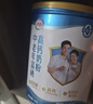 伊利中老年高钙低脂富硒奶粉 中老年奶粉 礼品礼盒 营养 700g*2 实拍图