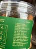 南同神州同仁堂新疆日晒无花果果肉饱满舒缓口鼻干燥热泡水煲汤天然干货 实拍图