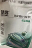 洁客（Drymax）植物环保结团除臭低尘豆腐猫砂绿茶味2.72kg*3袋 实拍图