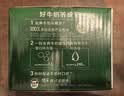 伊利【新鲜日期】金典纯牛奶整箱 200ml*12盒3.6g乳蛋白礼盒装 6月产 实拍图