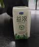 君乐宝（JUNLEBAO）益浓 常温酸奶风味酸牛奶 0蔗糖 200g*24盒整箱量贩装 实拍图