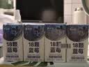 源制所蓝莓汁0色素100%复合果蔬汁源究所蓝莓汁125ml*32瓶饮料 实拍图