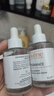 雅漾（Avene）专研修护精华液30ML 敏肌舒缓泛红提亮保湿女面部护肤生日礼物  实拍图