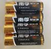 南孚 (NANFU)碱性电池 套装 聚能环5代(儿童玩具/血糖仪/挂钟/鼠标键盘/遥控器) 5号40粒 实拍图