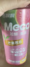 香飘飘Meco如鲜杯装果汁茶 芒果芭乐口味400ml*8杯 0脂饮料礼盒装 实拍图