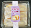 鲜京采芋泥奶冻瑞士卷420g甜品蛋糕休闲零食 实拍图