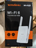 Tenda腾达1500M wifi6信号放大器 5G增强千兆网口wi-fi扩展 AP无线网络信号全屋覆盖 穿墙王扩大中继A23 实拍图