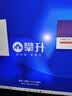 攀升商睿3 办公商用家用台式电脑台式机电脑mini主机迷你小主机（AMD-A10四核 16G 512G ） 实拍图