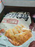 三只松鼠休闲零食大礼包送女友礼物零食休闲小吃140包解馋小零食礼盒1665g 实拍图