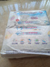 花王品牌进口妙而舒纸尿裤NB90片(出生-5kg)新生儿婴儿尿不湿安心锁水 实拍图