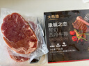 大希地无抗原料盒装整切调理西冷牛排含酱包共750g 烧烤牛肉生鲜烧烤 实拍图