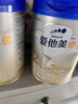 爱他美（Aptamil）【3罐装】原卓萃新国标卓傲婴幼儿配方粉 卓傲3段800克*3罐 (咨询惊喜) 实拍图