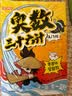 小学奥数三十六计入门漫画版全12册零基础学数学竟赛36计一二三四五六年级举一反三计算能力逻辑思维训练 开学季 实拍图