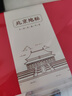小雕匠金属团扇书签北京旅游地标纪念品文具故宫文化中国古风创意建筑教师节送老师学生纪念生日新年礼物 实拍图