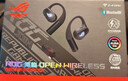 ROG降临Open wireless无线蓝牙运动开放式耳机挂耳式游戏耳机 人体工学IPX5防水AI降噪长续航 降临OWS 实拍图