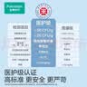 全棉时代一次性枕套2条*3包全棉加厚隔脏差旅出行小包装便携80*50CM 实拍图
