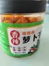 麻辣萝干卜四川嘎嘣脆特产香辣香脆饭菜酱菜咸菜袋装萝卜干即食 麻辣萝卜干250g*2袋 实拍图