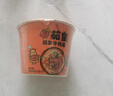 统一茄皇 阳光番茄牛肉面 桶面 128g*12桶 整箱严选阳光番茄免煮速食 实拍图