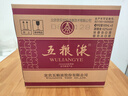 五粮液 普五八代 世界杯联名款 浓香型白酒 52度 500mL*6瓶 整箱装 实拍图
