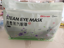 超亚健康联名热敷蒸汽眼罩洋甘菊香型缓解眼疲劳自发睡眠护眼50片 实拍图