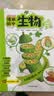 开心趣学漫画初中生物（全2册）2026漫画图解1000个课本知识点小学提前学七八九年级生物知识秒入门 实拍图