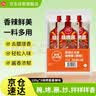 草原红太阳烧烤酱 烤肉酱烧烤料香辣味100g*3袋 淄博烧烤体验地合作烧烤料 实拍图