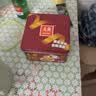 元朗鸡蛋卷 饼干礼盒曲奇休闲特产零食品糕点 广东老字号送老年人454g 实拍图