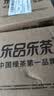 乐品乐茶高山绿茶浓香耐泡高性价比口粮茶特级明前春茶 500g自饮2026新茶 实拍图