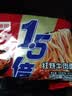 今麦郎方便面泡面袋装 1.5倍速食宵夜红烧牛肉味拉面125g*5袋 实拍图