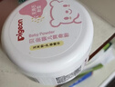 贝亲（Pigeon）(Pigeon) 婴儿爽身粉 芦荟精华 含粉扑 140g HA10 实拍图