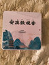 皇园安溪铁观音特级茶叶2026新茶浓香型礼盒装罐装小袋装自己喝225g 实拍图
