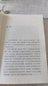 万历十五年：黄仁宇作品系列 明史重要著作 黄仁宇大历史观 三联书店出版 实拍图