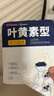 超亚叶黄素蒸汽眼罩热敷缓解眼疲劳眼干眼涩敷贴男女学生润目护眼50片 实拍图