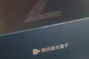 腾讯极光盒子7 8K高清电视盒子 智能网络电视机顶盒 杜比视界全景声 4+64G 双频WiFi6 START云游戏 实拍图