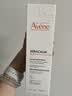 雅漾（Avene）AD膏高保湿补水三重修护特护霜儿童面霜止痒 【专研干痒红】AD膏200ml1.0版本 实拍图