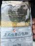 新良大师日式吐司面包粉2斤装 烘焙原料 早餐面包机用纸包装高筋面粉 实拍图