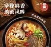 农心 辛拉面香菇牛肉味十连包方便面 整箱120g*10包 泡面拉面夜宵 实拍图