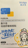 福丸自然空气白茶豆腐膨润土混合猫砂长效除臭 福鼎白茶2kg*6 实拍图