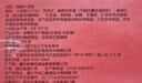 鲜京采麻辣小龙虾 4-6钱/只 总重2.8斤 净虾重2斤 2026年新虾 加热即食 实拍图