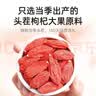 杞里香红枸杞子头茬特优级大果枸杞250g新货宁夏中宁免洗枸杞茶构苟杞茶 实拍图