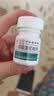 [力生]醋酸泼尼松片 5mg*100片 3瓶装 正品保障 实拍图