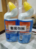 威猛先生（Mr Muscle）免刷洗 强效洁厕灵 洁厕剂 馥郁繁花型 马桶清洁 600gX2瓶 实拍图