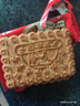 老茂生 零食糕点 天津特产老字号小吃 经典礼盒大黄油饼干1kg/盒 实拍图
